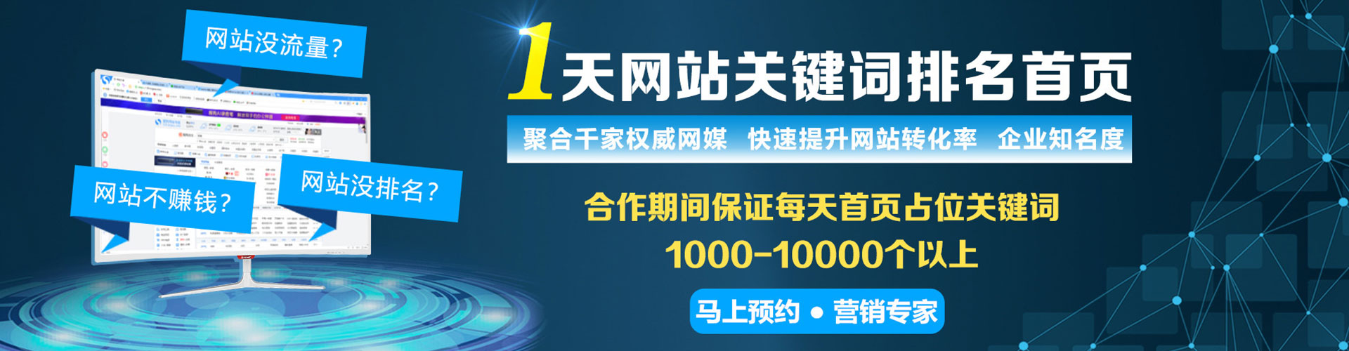赣州sem投放